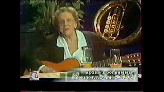 Кира Смирнова - Молдованка (ft.Андрей Анпилов) (1996)