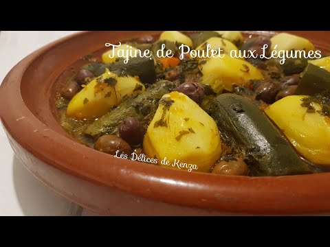 Tajine Marocain de Poulet aux Légumes Cuisine Marocaine Recette ramadan 2019