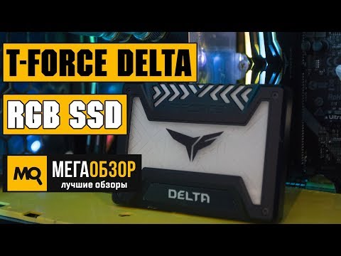 T-Force Delta RGB SSD обзор накопителя - UCrIAe-6StIHo6bikT0trNQw