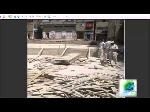 إعداد مهندس تنفيذ | أكاديمية الدارين | محاضرة 8