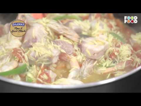 30 Minute Mein Daawat | Classic Seafood Paella | Chef Sanjeev Kapoor - UCthIcpK06l9bhi9ISgreocw