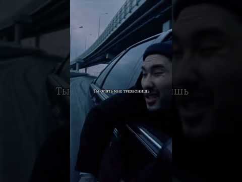 ЭТО ЛЮБОВЬ #скриптонит