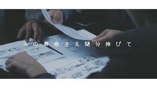 レプリカント - ヨルシカ MV | Replicant - Yorushika MV