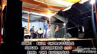 Ekla ghor cover (fossils) by the EvocaTive band Ekla ghor cover (fossils) by the EvocaTive band - n.433 ,