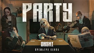 DASHI - PARTY ( ПРЕМЬЕРА КЛИПА 2022 )