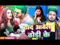 #Video       #Albela Ashok  #New Bhojpuri Superhit Song 2024