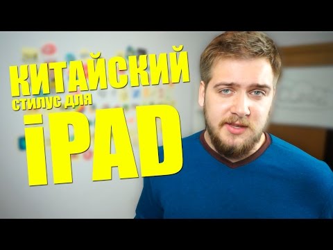 Китайский стилус - UCen2uvzEw4pHrAYzDHoenDg