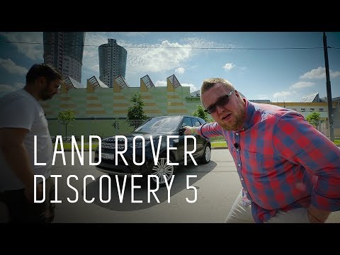 LAND ROVER DISCOVERY 5 2017/ДИСКОРЕВОЛЮЦИЯ/БОЛЬШОЙ ТЕСТ ДРАЙВ - UCQeaXcwLUDeRoNVThZXLkmw