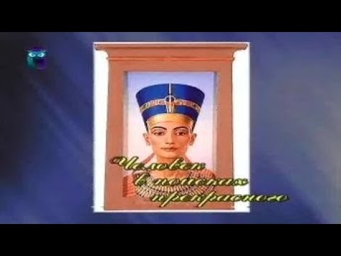 Искусство. Передача 71. Романтизм в живописи: Эжен Делакруа - UCO7k0kg4_H1JtLYIk1FHluw