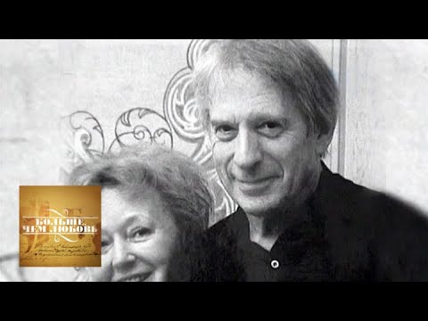 Сергей Колосов и Людмила Касаткина. Больше, чем любовь - UCik7MxUtSXXfT-f_78cQRfQ
