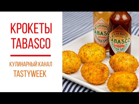 Картофельные крокеты с соусом TABASCO Чипотле. Рецепт закуски - UC7IO4lq4wBhegXWe18W8PxA