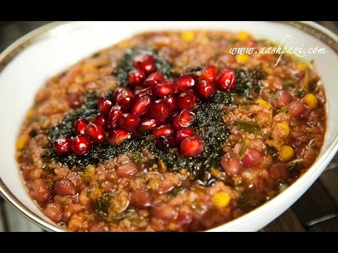 Ash Anar or Pomegranate Soup (Ashe Anar) Recipe - UCZXjjS1THo5eei9P_Y2iyKA