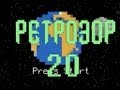 �������� �20