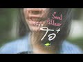 MV เพลง โอ๋ - Seal Pillow