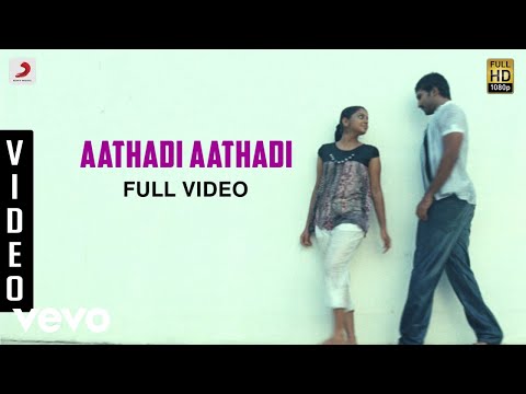 Ayyanar - Aathadi Aathadi  Video | SS Thaman - UCTNtRdBAiZtHP9w7JinzfUg