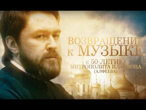 ВОЗВРАЩЕНИЕ К МУЗЫКЕ - UCqlOGPWldiA8rHsZcMSmtBg