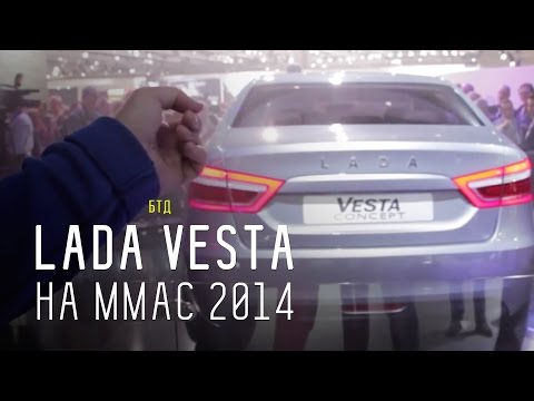 Lada Vesta - Большой тест-драйв, Дневники ММАС 2014 - UCQeaXcwLUDeRoNVThZXLkmw