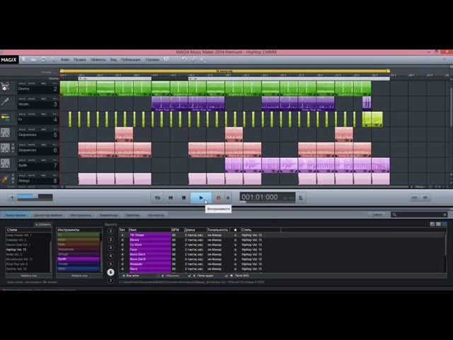 Magix Music Maker Hip Hop Demo – Your Guide to Making Hip Hop Music