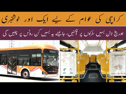 Orange Line Bus Karachi