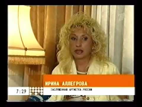 Ирина Аллегрова в "Доброе утро" "Вид мужчин" - UCifkL5PwNM2SF243CMam76Q