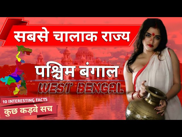 The Rock Music Scene of West Bengal