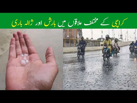 Heavy Rain and Hailstorm in Karachi