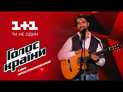 Чингиз Мустафаев "Bamboleo" - выбор вслепую - Голос страны 6 сезон - UCi9vAi9cgLd0p6QFasW9d7g