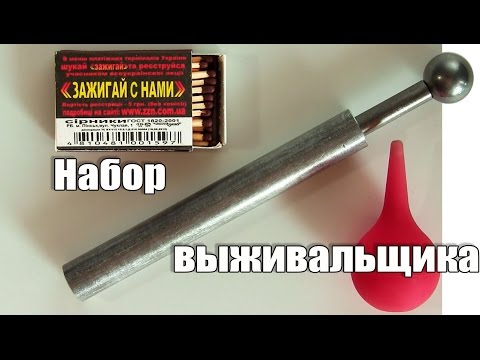 Неизвестный науке прибор (02.07.2016) - UCu8-B3IZia7BnjfWic46R_g