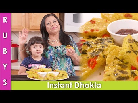 Instant Dhokla Recipe Bachon ki Lunchbox Ideas in Urdu Hindi - RKK - UCMhx-uS3O-G_6_lTrYmDKLw