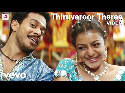 Pazhani - Thiruvaroor Therae Video | Bharath, Kajal Agarwal | Srikanth Deva - UCTNtRdBAiZtHP9w7JinzfUg