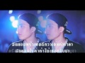 MV เพลง ฉันยอม - One Mic