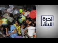 يونيسف تحذر من مخاطر مجاعة محدقة في غزة
