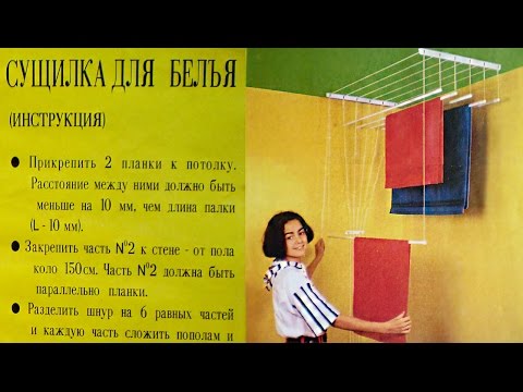 Установка потолочной сушилки. В каких условиях приходится работать мастеру седьмого разряда - UCu8-B3IZia7BnjfWic46R_g