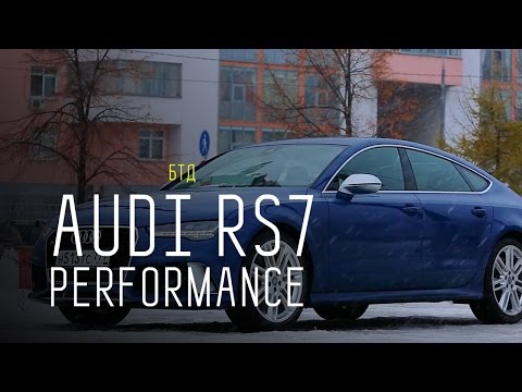 Что может быть лучше AUDI RS7? Только AUDI RS7 PERFORMANCE 605 л.с. - UCQeaXcwLUDeRoNVThZXLkmw