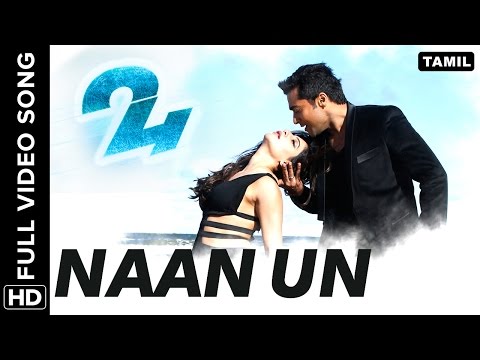 Naan Un Full Video Song | 24 Tamil Movie - UCnS5MV3PRAgTGu2Y2DdGhfQ