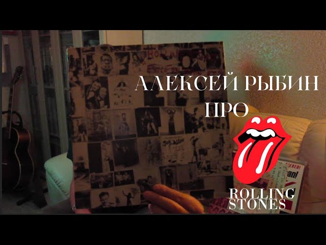 The Rolling Stones and Psychedelic Rock