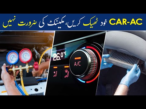 Car Ac Service | Ac Compressor Repair | Sanden Liaquat Ac Service
