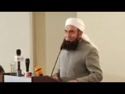 Maulana Tariq Jameel Latest Bayan 20 December 2019