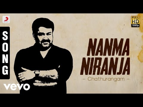 Chathurangam - Nanma Niranja Malayalam Song | Mohanlal, Navya Nair - UCTNtRdBAiZtHP9w7JinzfUg