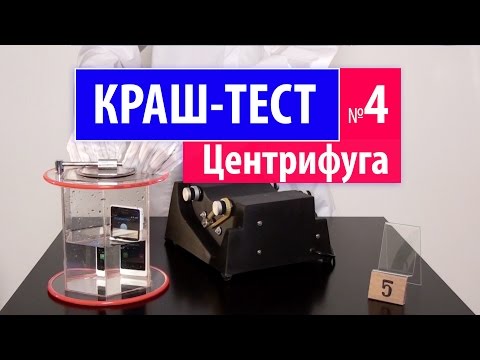 КРАШ-ТЕСТ №4 - телефоны в стиральной машине (HI-TESTING) - UCzWnF-3UWAGNeK5fIkBmahg