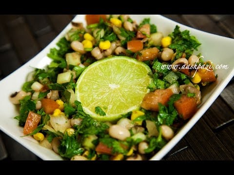 Black Eyed Peas And Corn Salad Recipe (Healthy Food) - UCZXjjS1THo5eei9P_Y2iyKA