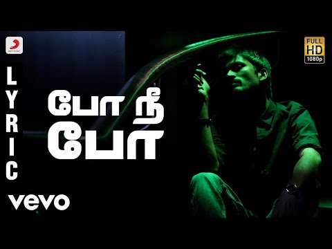 3 - Po Nee Po Tamil Lyric | Dhanush, Shruti | Anirudh - UCTNtRdBAiZtHP9w7JinzfUg