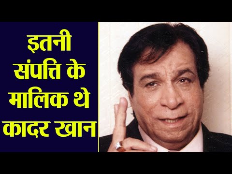 WATCH Bollywood | Kader Khan's Income, House, Cars, Luxurious Lifestyle & Net Worth #India #Celebrity