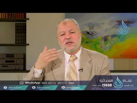 حديث لا ضرر ولا ضرار  |ح24| الأربعون النووية | الدكتور عبد الحميد هنداوي