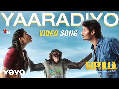 Gorilla - Yaaradiyo Video | Jiiva, Shalini Pandey | Sam C.S. - UCTNtRdBAiZtHP9w7JinzfUg