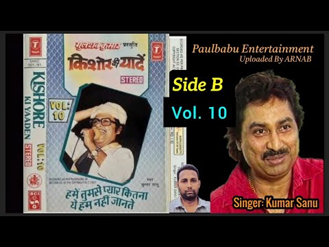 Kishore Ki Yaaden  Vol. 10 | (Side B)| Lunar Sanu | Rare Album | Paulbabu Entertainment