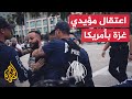 الشرطة الأمريكية تعتقل متظاهرين مؤيدين لفلسطين في نيويورك
