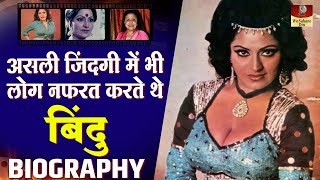 Bindu - Biography In Hindi | बॉलीवुड की Vamp Girl की दिल दहला देने वाली कहानी | True Story & Facts