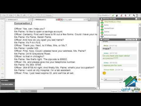 English conversation|Aldarayn Academy| lecture 7