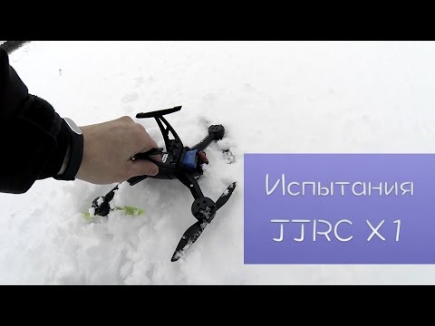 JJRC X1 - против ветра, полезные испытания - UCna1ve5BrgHv3mVxCiM4htg